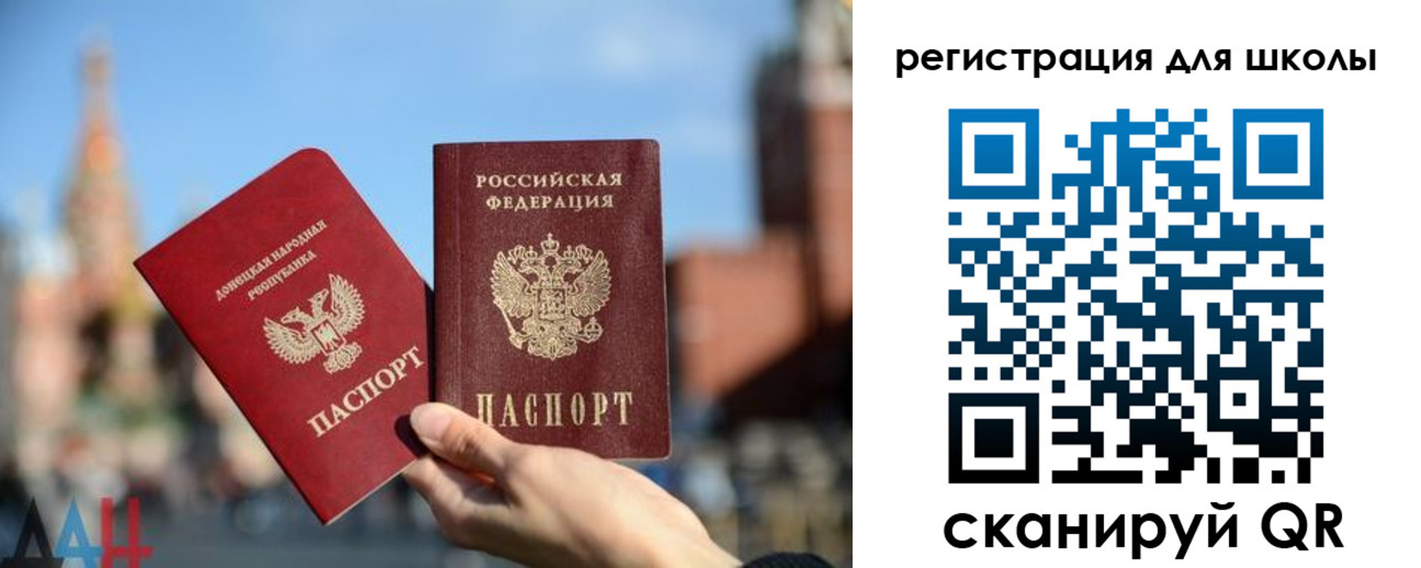 прописка для кредита в Слободской